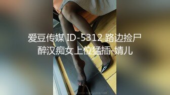 [MP4/ 554M] 丰满黑丝嫂子 你哥整天忙着游戏 好久没碰男人的鸡吧了 啊啊 好大我都疏了