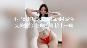 简陋出租屋宿舍眼镜男同事找小姐嫖妓偷拍给小姐舔逼的表情真好看