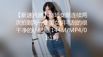 日常更新2023年10月14日个人自录国内女主播合集【129V】 (13)