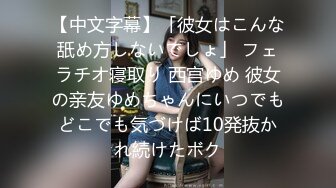 JK制服少女的羞耻淫荡行为“看到我强奸另一个男人 你是兴奋？还是嫉妒？”反差少女对纯情男NTR调教3 IPZZ-039 无码破解