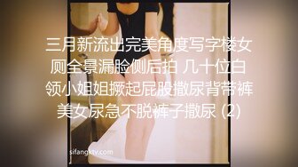 培训班女厕全景偷拍连衣裙美少妇的极品小嫩鲍