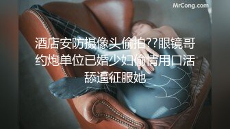 风骚打扫勾引小叔