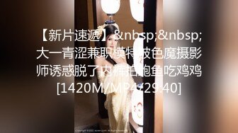 无水印[MP4/1750M]12/18 老公出差了不在家和大奶子美女同事去她家里打炮超过瘾VIP1196