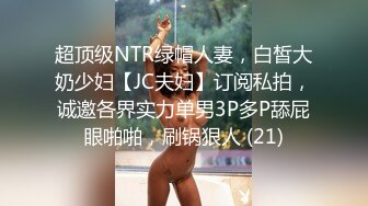 @MTH-0110 硬壳探花-长腿嫩模极品炮架 腰细逼紧极乐销魂