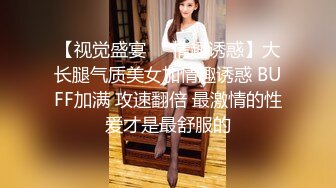 [MP4/ 731M]&nbsp;&nbsp;轻熟女少妇约了个年轻炮友啪啪大秀干得少妇满脸通红骚叫时间持久这是他约的第19个炮友