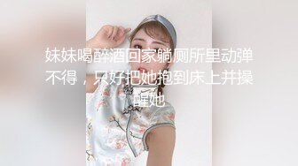 [MP4/ 1.29G] 反差小母狗00后小仙女FortuneCuttie“啊啊啊我要爽死了” 白丝，拔剑，打桩机内射 小骚货极品制服诱惑