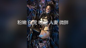 【OnlyFans】2023年亚籍女优 Ayakofuji 大奶风骚熟女刘玥等联动订阅，拍摄性爱订阅视频 女伴有白人也有亚洲人双女接吻 52