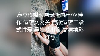 果冻传媒 GDCM-022 被赶出家门的赤裸人妻楼道里偷情中出SEX 大肉棒狂刺惩罚 肏完再离婚 林洋