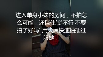 《台湾情侣泄密》新北国中嫩妹和男友啪啪视频被好友曝光叫声很诱人 (1)