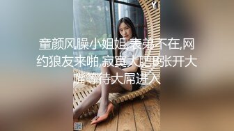 【新片速遞】&nbsp;&nbsp; 商场女厕全景偷拍气质优雅的美女店员❤️丰腴美臀和饱满肉穴非常迷人[143M/MP4/00:57]