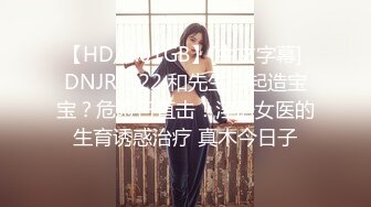 粉色裙晋江高颜值女神晓晓极品身材各种制服丝袜啪啪口活超级棒 (2)