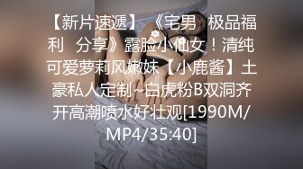 【360水滴TP】豪华浴缸房 纹身大哥加前戏不到6分钟完事 漂亮妹子一脸不高兴 白瞎这妹子了