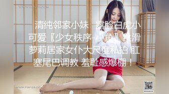 自录无水~多才多艺~P4【暴躁小萌】肉肉的~骚舞合集~勾人摄魄~脱衣舞~光舞【27V】 (26)