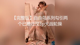 百万粉丝Cos签约模特极品小萝莉▌Nagisa魔物喵▌阳具速攻白虎嫩鲍