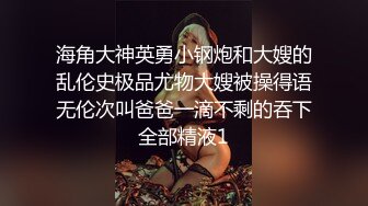 给炮友舔逼