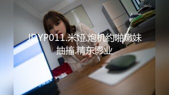 美女穿着性感情趣装给哥哥舔鸡巴 被大鸡巴狂插