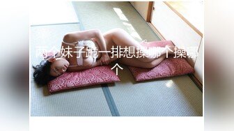 (no_sex)20231110_喷泉小分队_1295043443_1