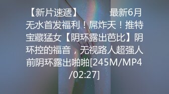 插爆母狗口爆吞精！约炮QQ群938270223延时药微信AFK844