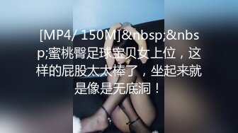 《极品CP魔手外购》美女如云夜场迪吧女厕，正面逼脸同框偸拍数位时尚小姐姐方便，人美擦逼的动作都好看 (3