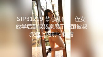 蜜桃影像PME256用肉棒导正傲骄小妹