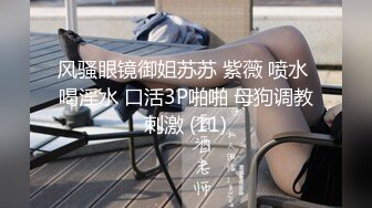 ❤️唯美蕾丝百合❤️戴上假J8操死闺蜜这个小骚货，还是女人比较了解女人的点位，用双头龙互相使坏 看谁先受不了