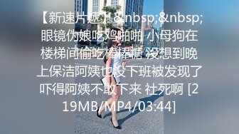 (起點傳媒)(xsjky-004)(20221205)胸猛女家教給我的懲罰-晨曦