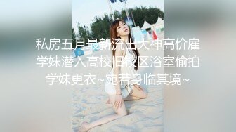 原创跟老婆在工地自拍，催，迷，听话都有