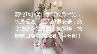 【庄青莼】还在哺乳期清秀美人妻，挤出奶水自己尝尝，无套内射，生过娃的女人已经彻底放开了 (1)