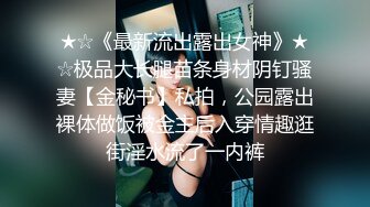 约两个黑衣性感美女到酒店双飞 白嫩性感肉体互相扣穴舔吸鸡巴