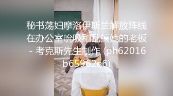 秘书荡妇摩洛伊斯兰解放阵线在办公室吮吸和乱搞她的老板 - 考克斯先生制作 (ph62016b65962e6)