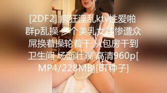 ★☆【妈妈比我大三岁】★☆靓丽继母在西瓜地里居然如此勾引我 “妈 我不是那样的人”