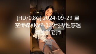 ★☆极品流出☆★12月强烈顶推明星气质满分颜值SS级网红女神【小淘气】私拍，看不出如此反差，制服啪啪3P白虎嫩屄女神秒变母狗 (4)