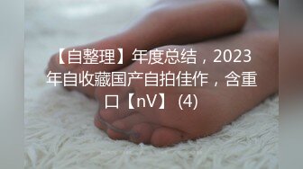 [MP4/ 805M] 漂亮少妇偷情 被小伙无套输出 卿卿我我 操的轰轰烈烈 不能只能拔吊射屁屁