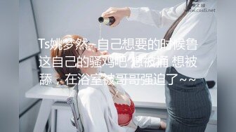 ✨女神淫乱派对✨痴女大乱斗，是挑战也是享受，超极品淫荡女神酒店大战4位猛男 轮番内射 小逼逼都要干肿了 高潮了好几次