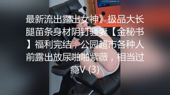 後入丰满大奶良家人妻,胸前壹对大奶又白又大十分惹眼,大屁股更是白嫩