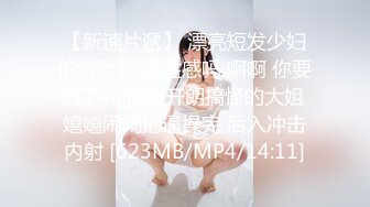 熟女刚减完肥来做爱