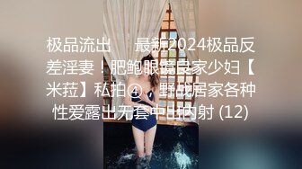 恋丝尤物【不屈浴巾】无套内射丝足高跟女神电话play (4)