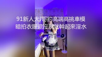 【新片速遞】&nbsp;&nbsp;老公不在身边，阿姨越来越寂寞❤️摸两下就身体着火，扣得小淫穴水汪汪的声音蹦出！[63M/MP4/05:13]