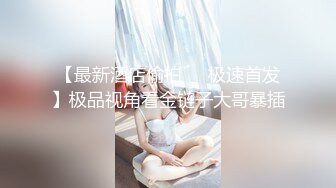 20美金解锁?? 媚肉夜勤病棟栋巨乳看护研修生 沒想到打针副作用一直勃起好难受卻遇到了好心护士帮我治疗