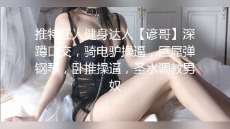 黏黏团子兔 NO.051 绫华的小憩