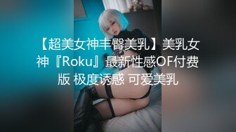 尺度升级！颜值巅峰秀人网当红女神模特【谢小蒽】诱人私拍，脱光假鸡巴插入紫薇，摄影师揉奶抠逼31 (3)