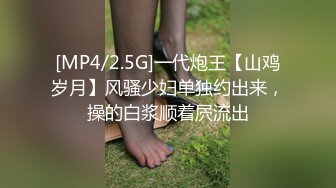 [MP4]STP32169 皇家华人 RAS0331 高中初恋服侍上司 女神崩坏超反插 苏雨彤 VIP0600