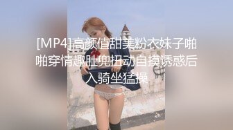 【午夜寻花】老哥约了个俄罗斯大洋妞TP啪啪，丰满大奶口交大力猛操很是诱惑喜欢不要错过