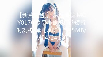 [MP4/ 2.07G] 人甜美少女下海操逼！年龄不大骚得很！抓起大屌舔弄，开档黑丝袜扣穴