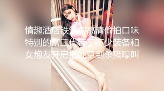 苏州00后女生后入