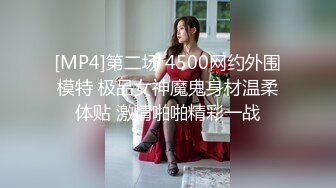 终极反差露脸女神！少爷【周鑫哥哥】重金定制，考研美女待舍友全走后私拍，全裸自摸模仿被肏满嘴各种骚话听的热血沸腾