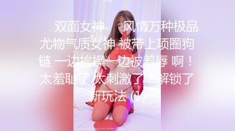 【专约老阿姨】精神小伙大战漂亮人妻姐姐，风骚主动，观音坐莲一脸享受陶醉其中