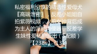 极品苗条黑丝女友被男友调教，跳蛋自慰，最后再啪啪做爱