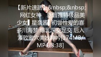 [MP4]性感少妇穿上情趣制服网袜啪啪镜头前口交后入上位骑乘大力猛操