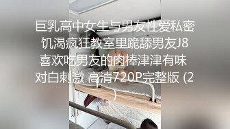 巨乳高中女生与男友性爱私密 饥渴疯狂教室里跪舔男友J8 喜欢吃男友的肉棒津津有味 对白刺激 高清720P完整版 (2)